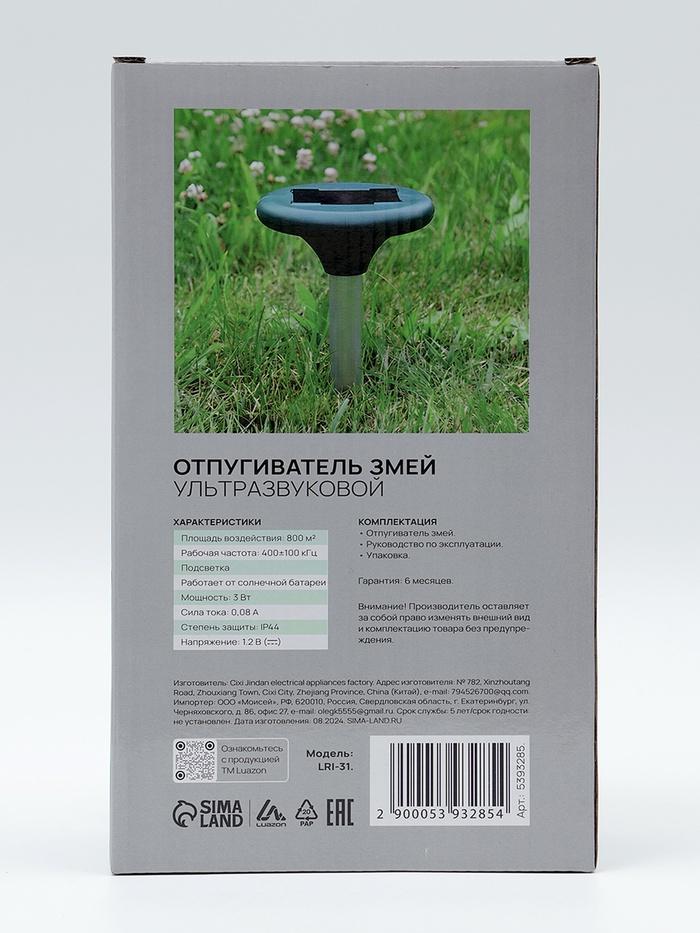 offer image
