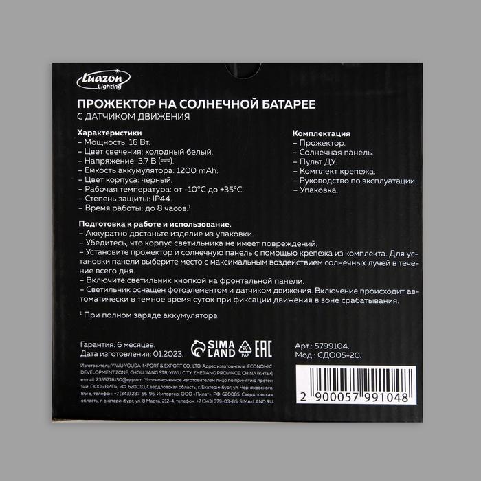 offer image