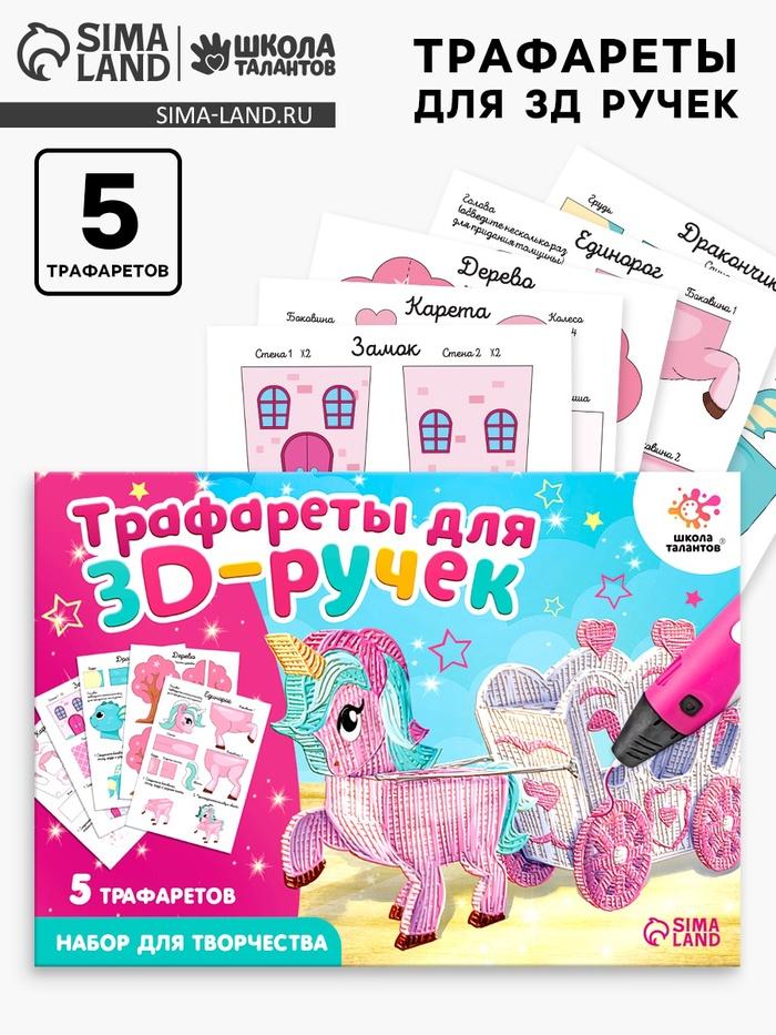 offer image