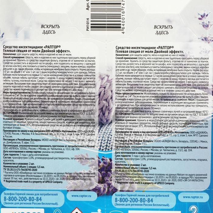 offer image
