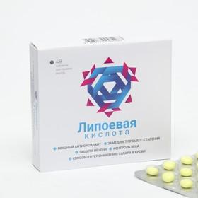 image for offer named Липоевая кислота, защита печени и контроль веса, 48 таблеток по 30 мг
