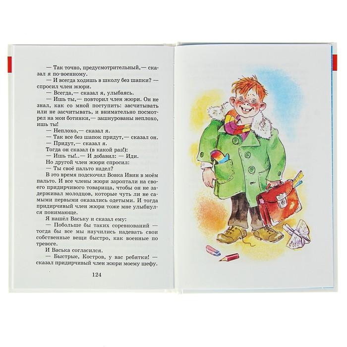 offer image