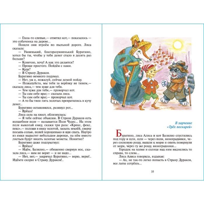 offer image