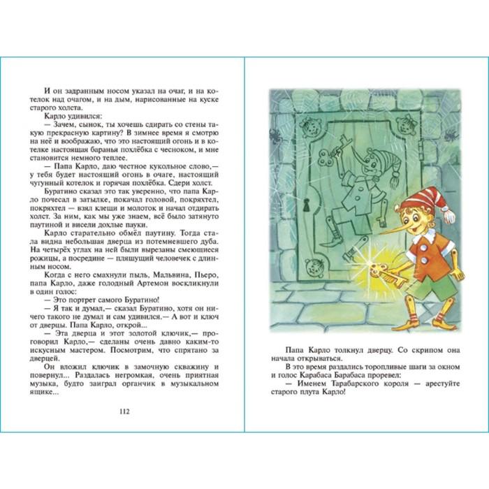 offer image