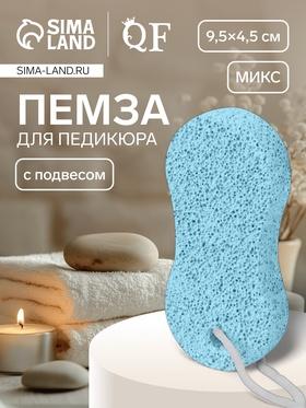 image for offer named Пемза для педикюра «Бесконечность», с подвесом, 9.5×4.5 см, в коробке, МИКС