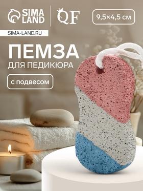 image for offer named Пемза для педикюра «Бесконечность», с подвесом, 9.5×4.5 см, в коробке, разноцветная