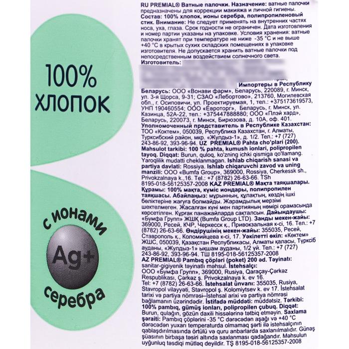 offer image