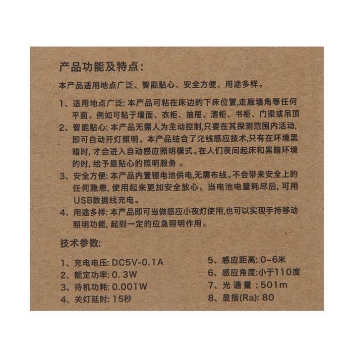 offer image