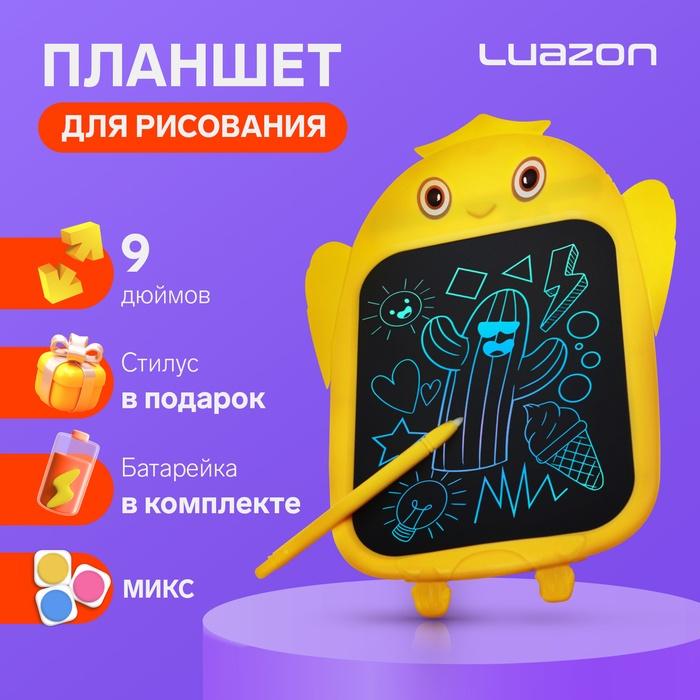 offer image