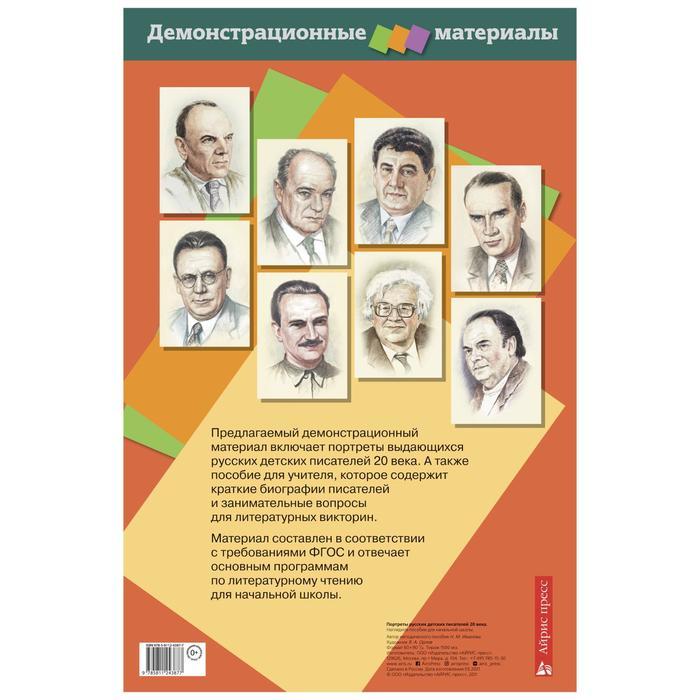 offer image