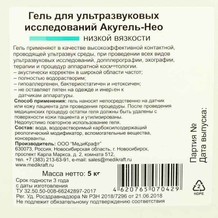 offer image