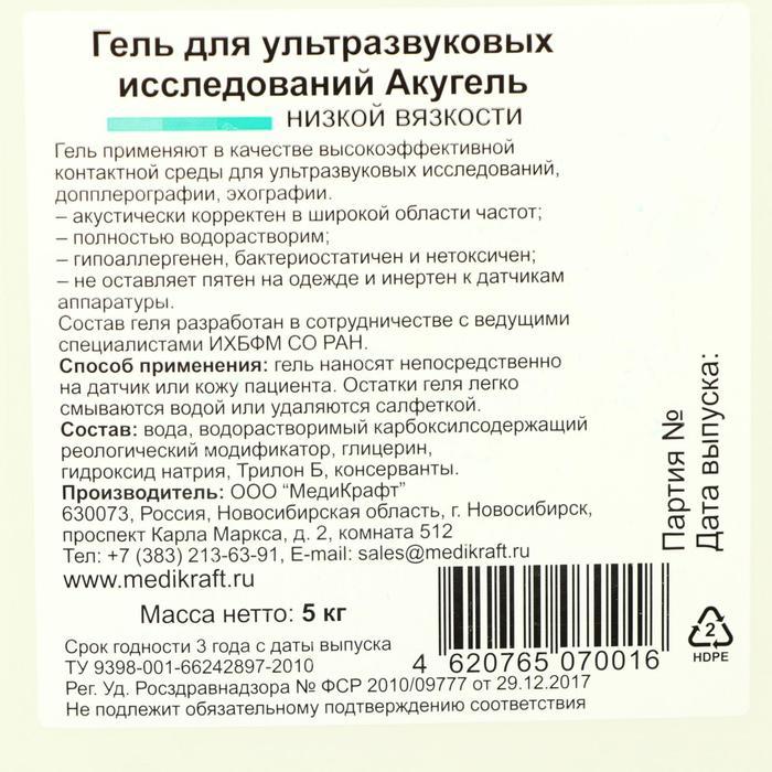 offer image