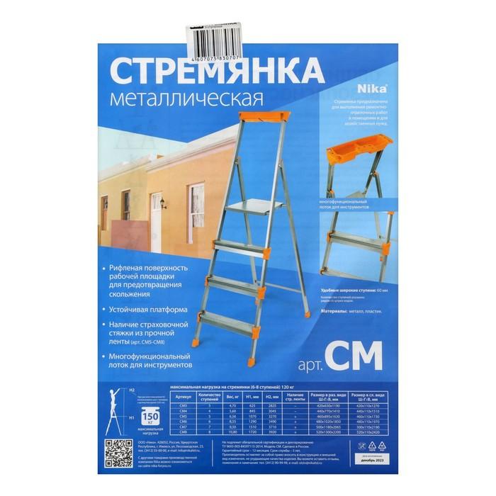 offer image