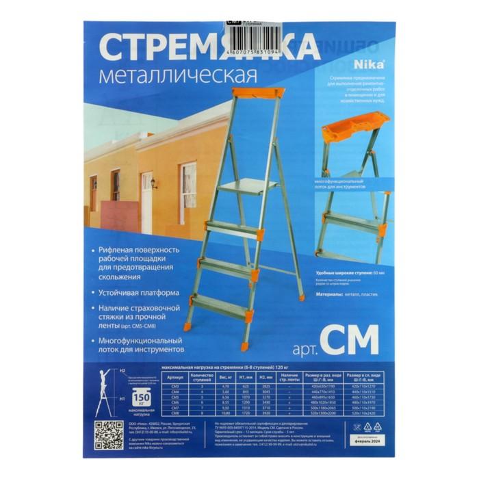 offer image