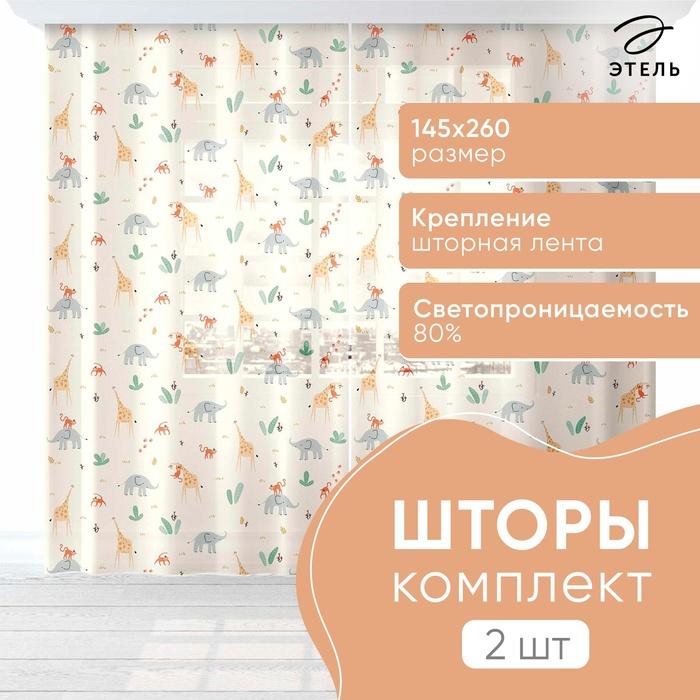 offer image