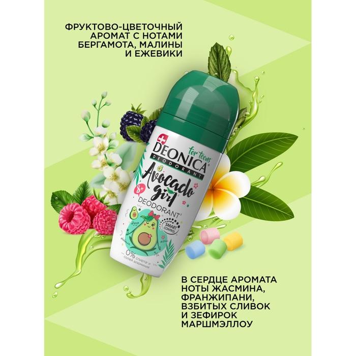 offer image