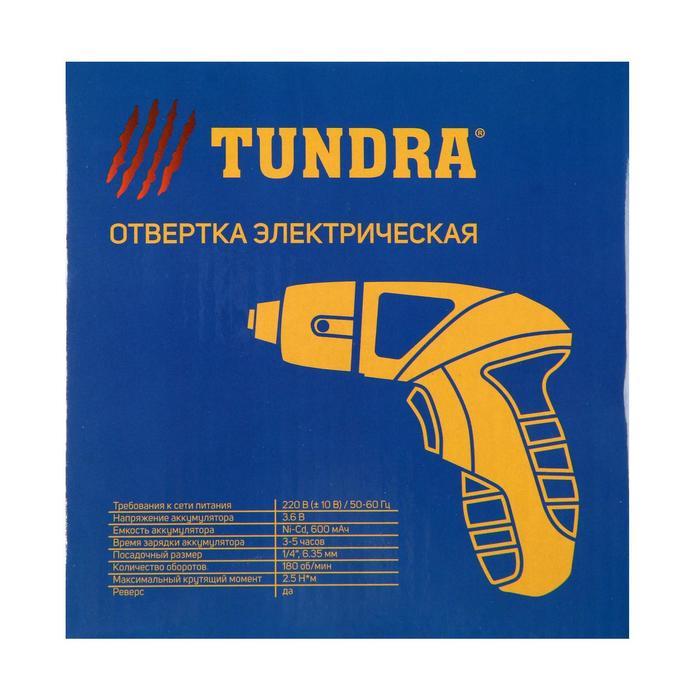 offer image