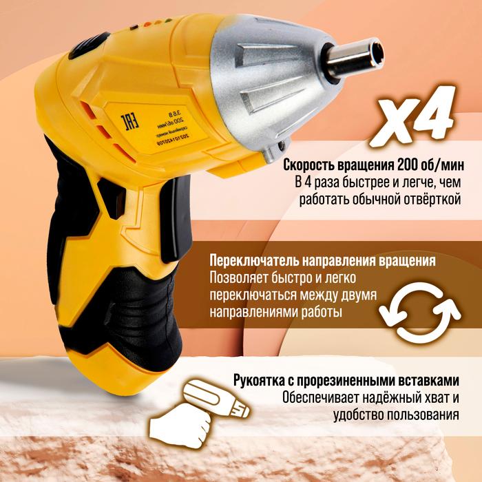 offer image