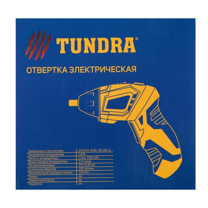 offer image