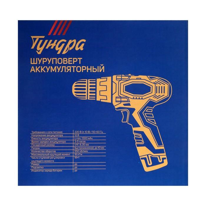 offer image