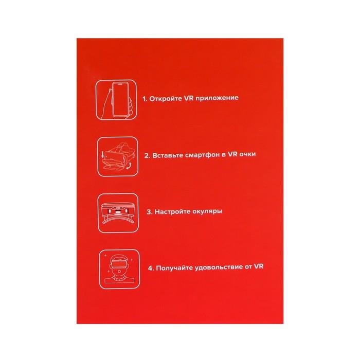 offer image