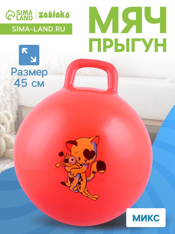 offer image