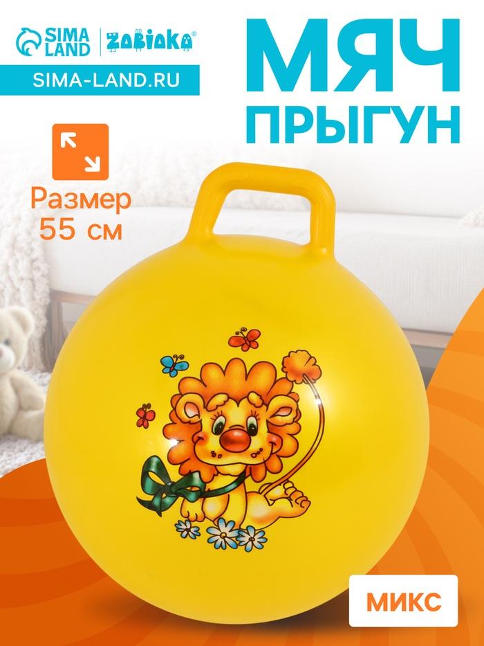 offer image