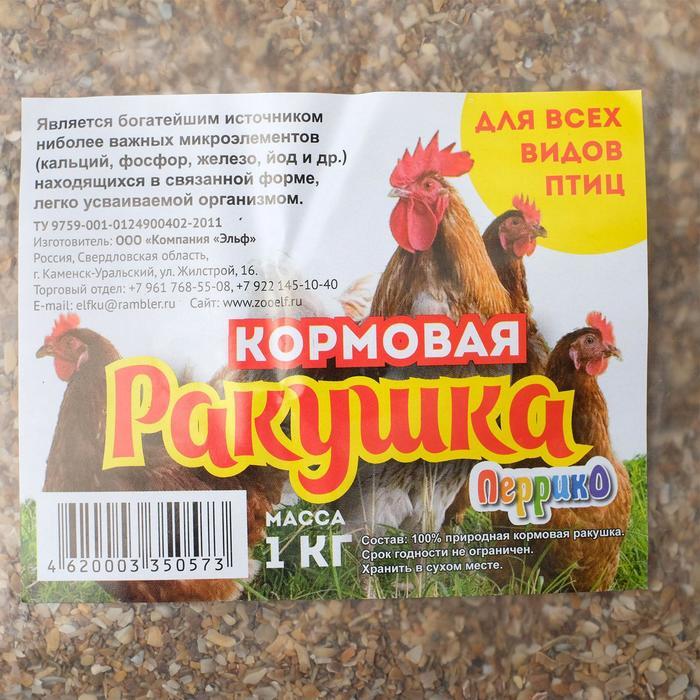 offer image