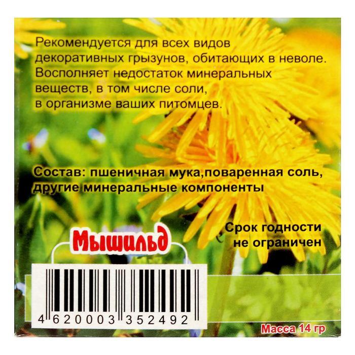 offer image