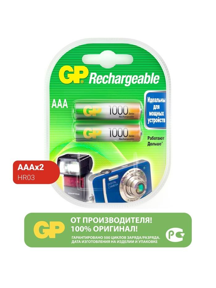 offer image