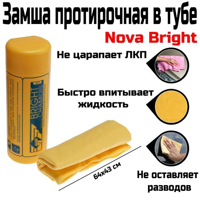 offer image