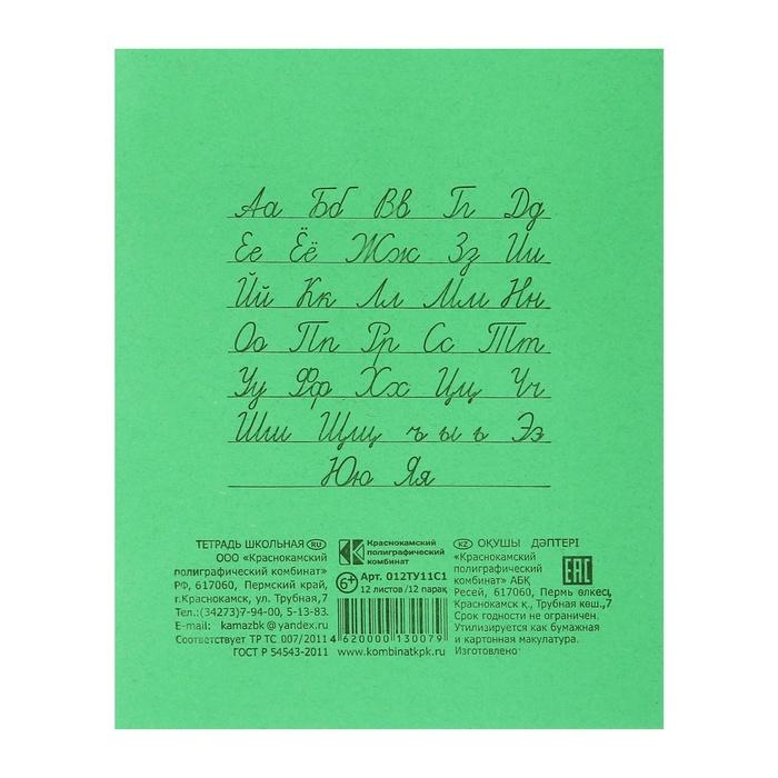 offer image