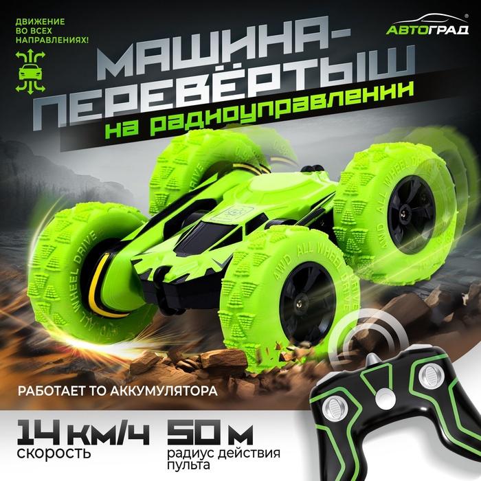 offer image