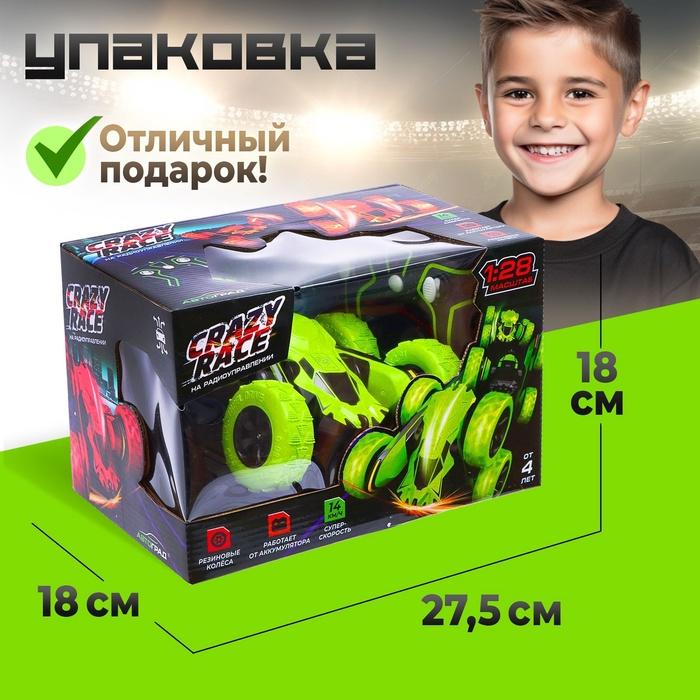 offer image