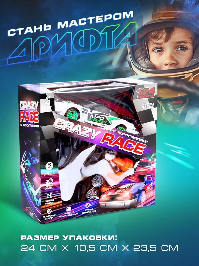 offer image