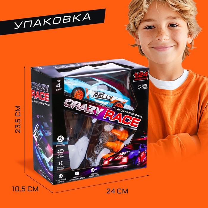 offer image
