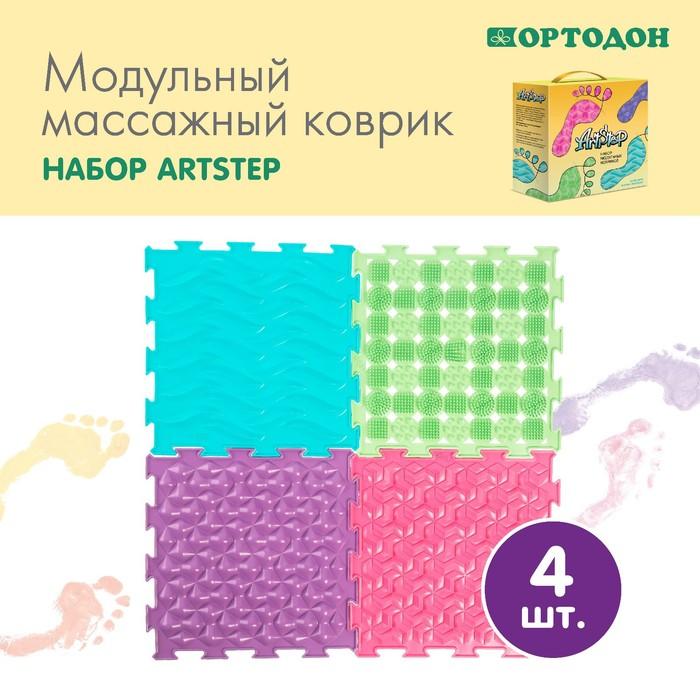 offer image