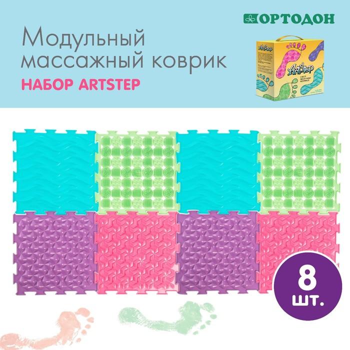 offer image