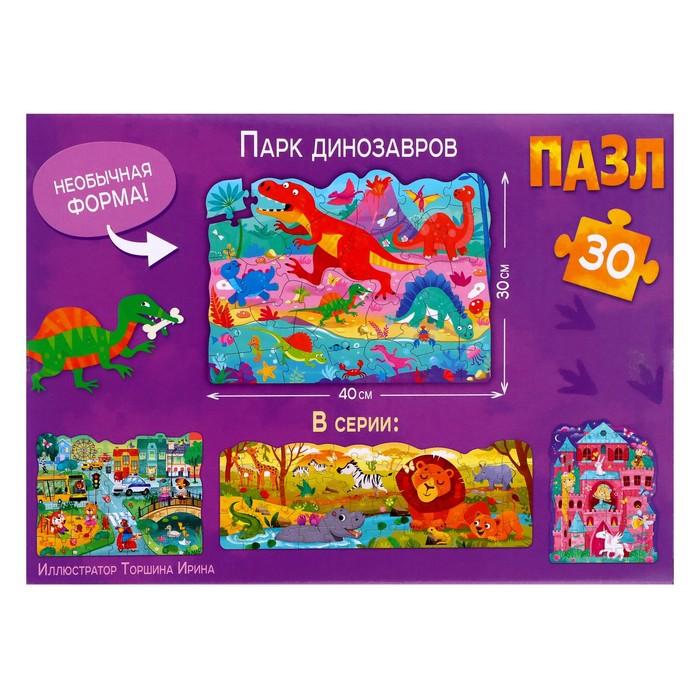 offer image