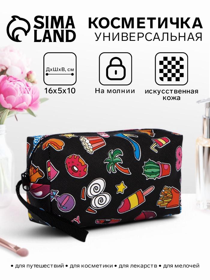 offer image