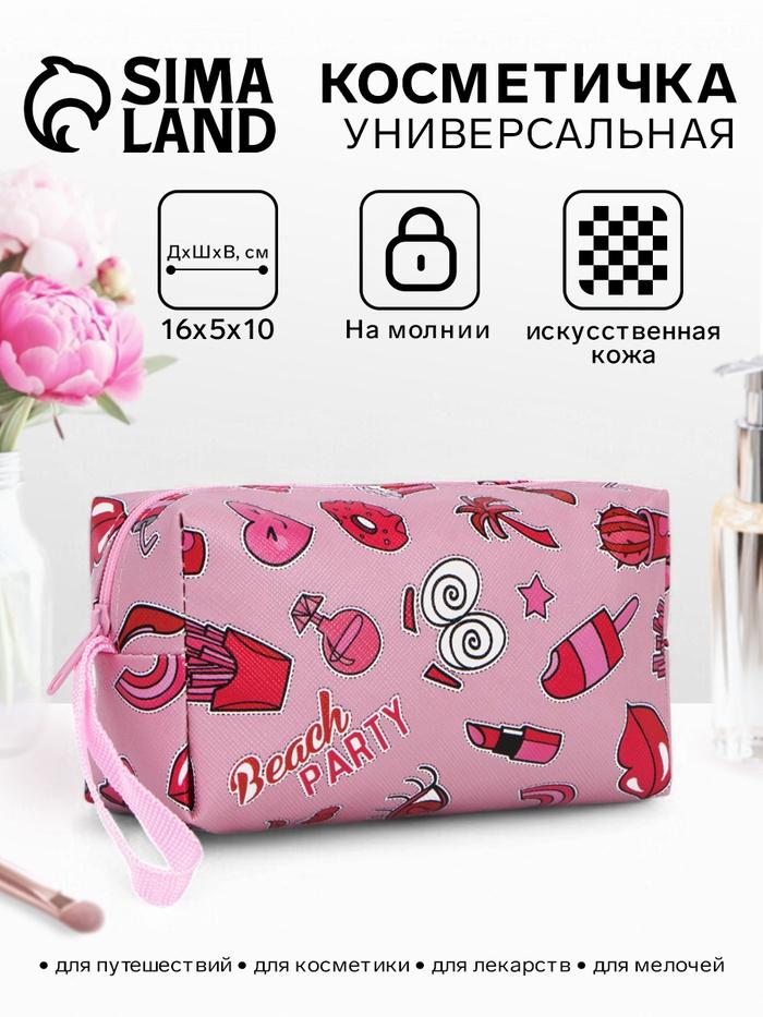offer image