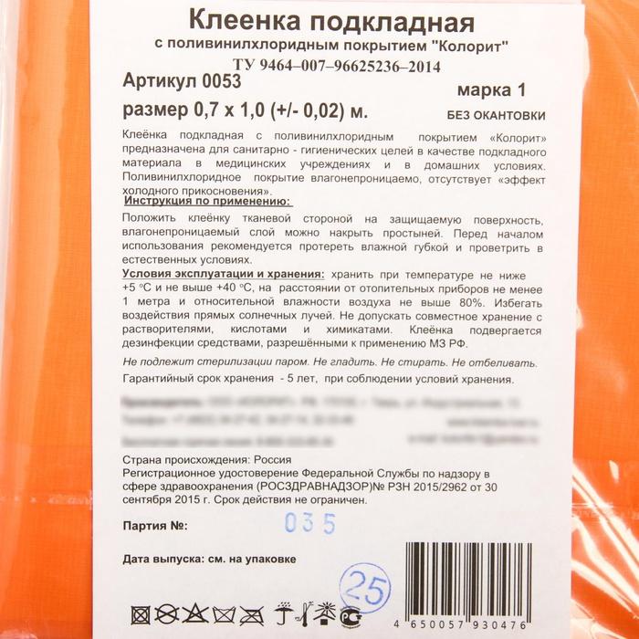 offer image