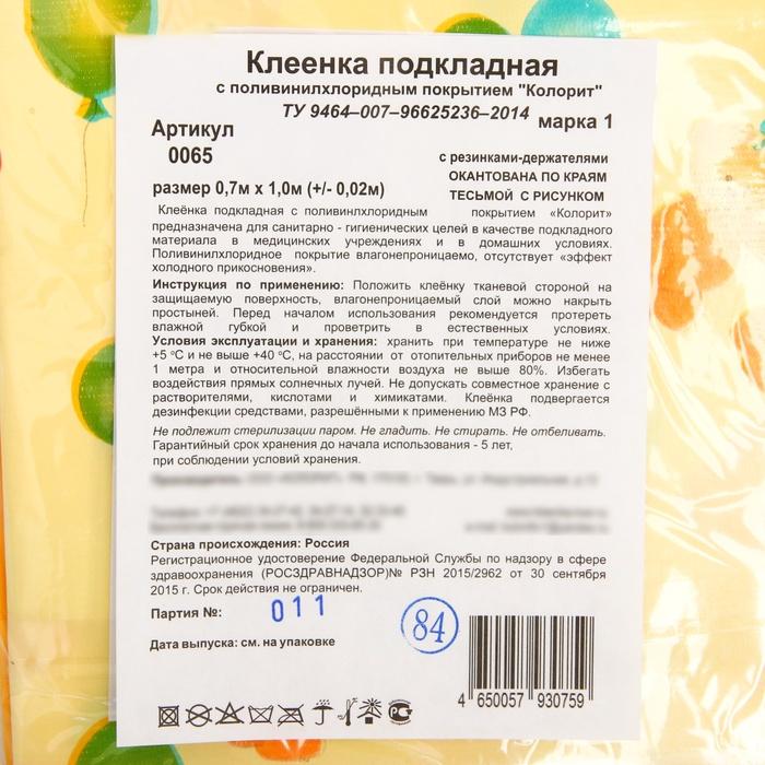 offer image