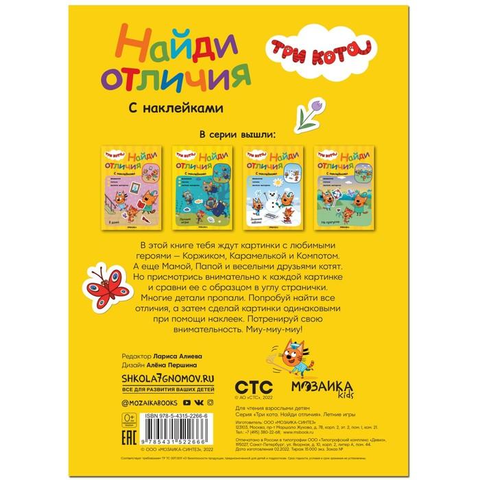 offer image