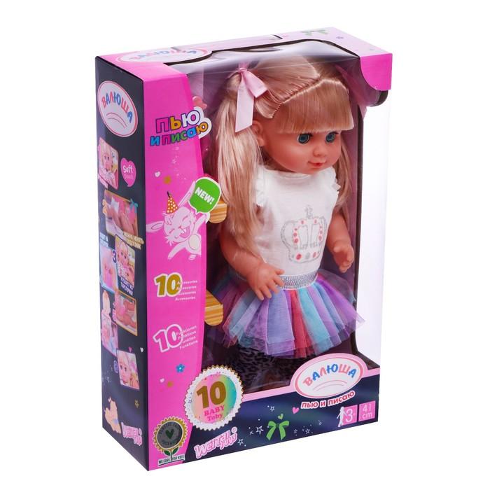 offer image