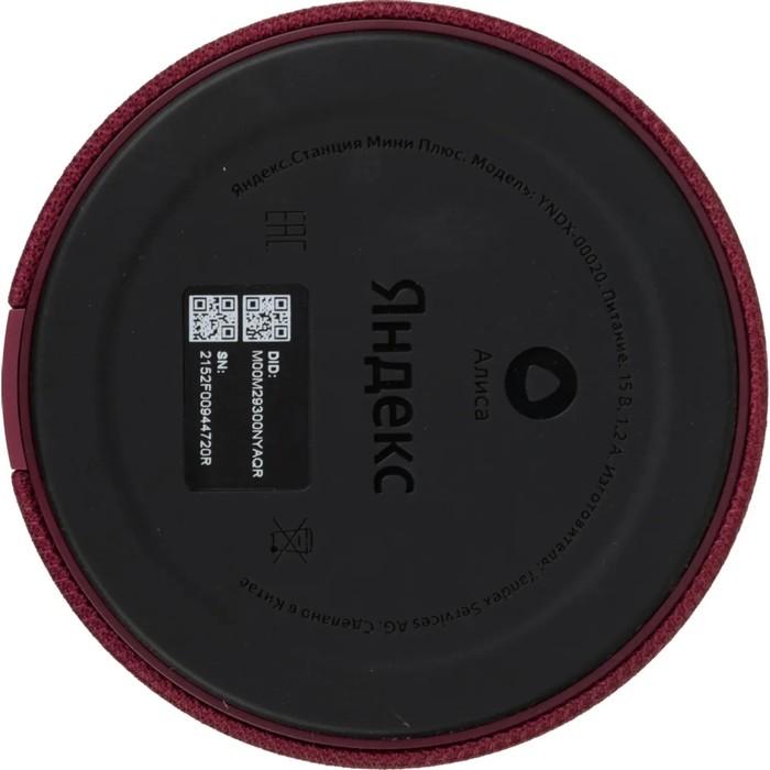 offer image