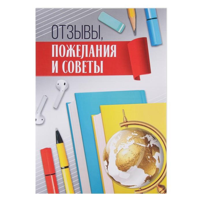offer image