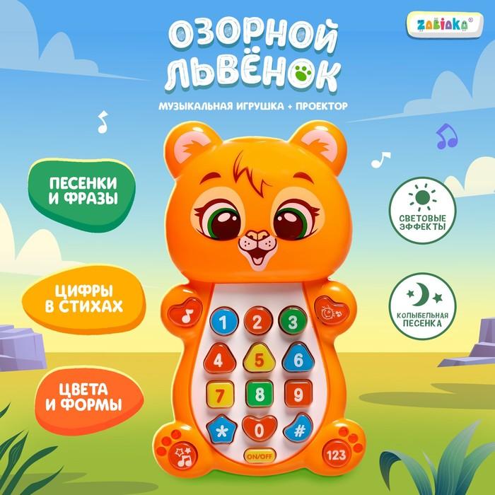 offer image