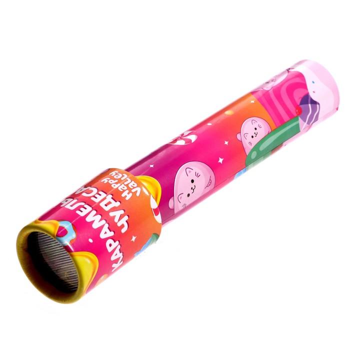 offer image