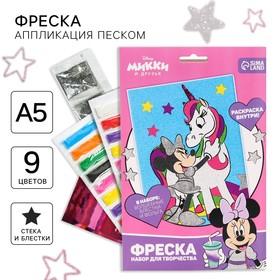 image for offer named Фреска песком с блёстками «Минни Маус и единорог», 9 цветов
